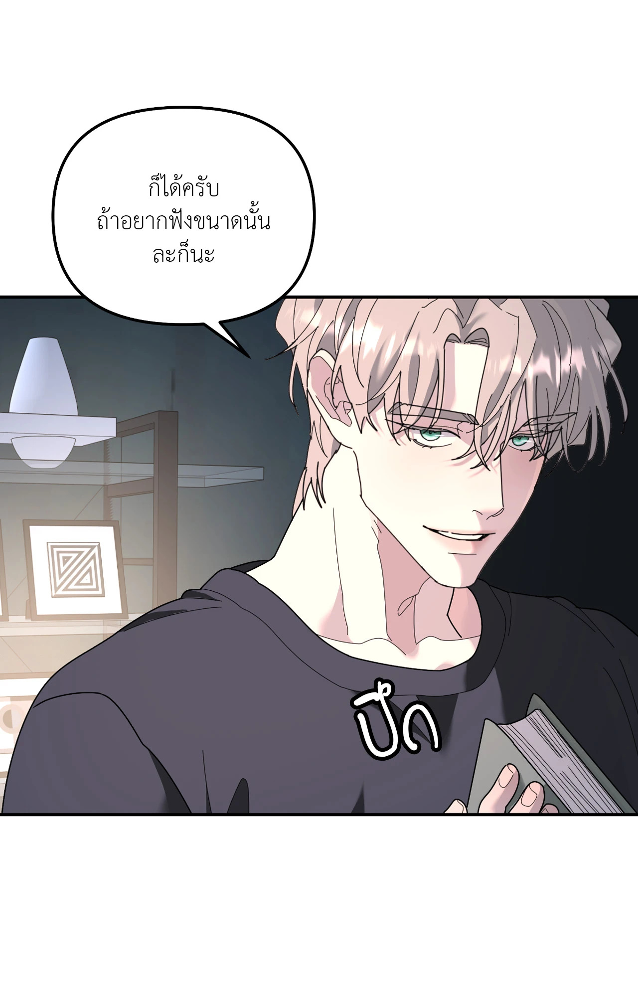 หน้า 55
