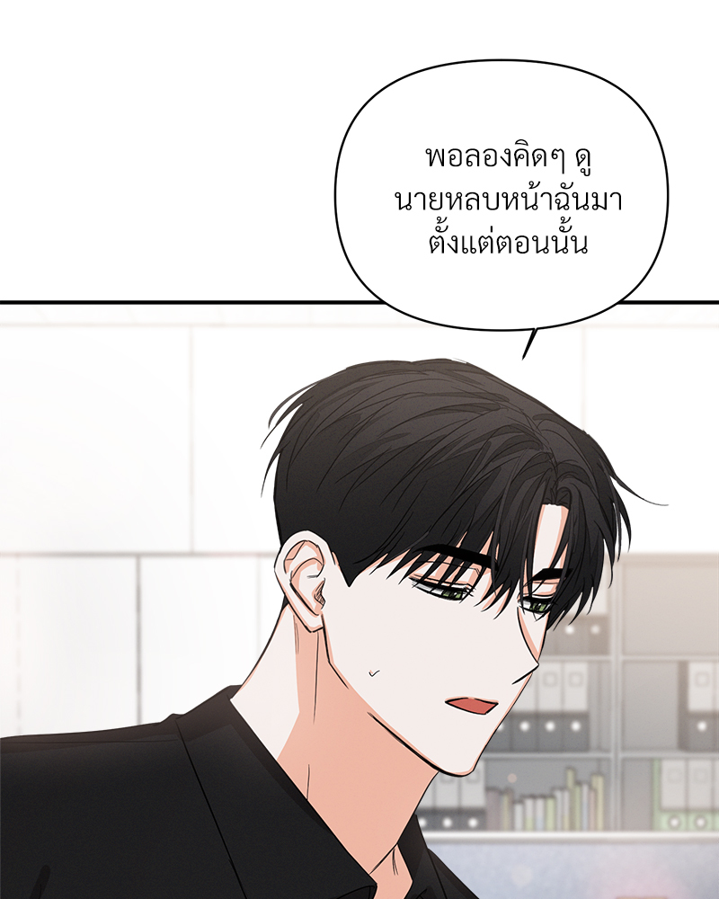 หน้า 88