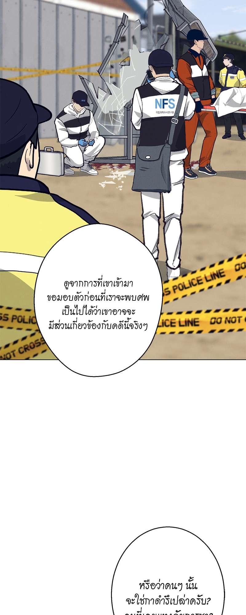 หน้า 28