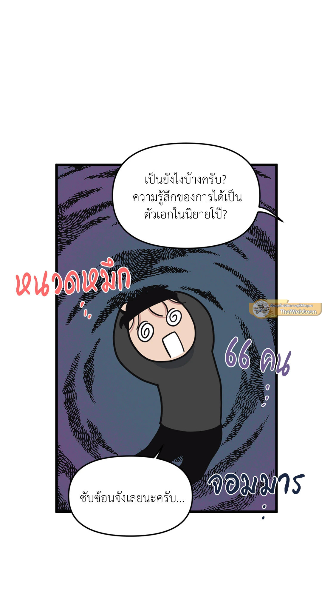 หน้า 59