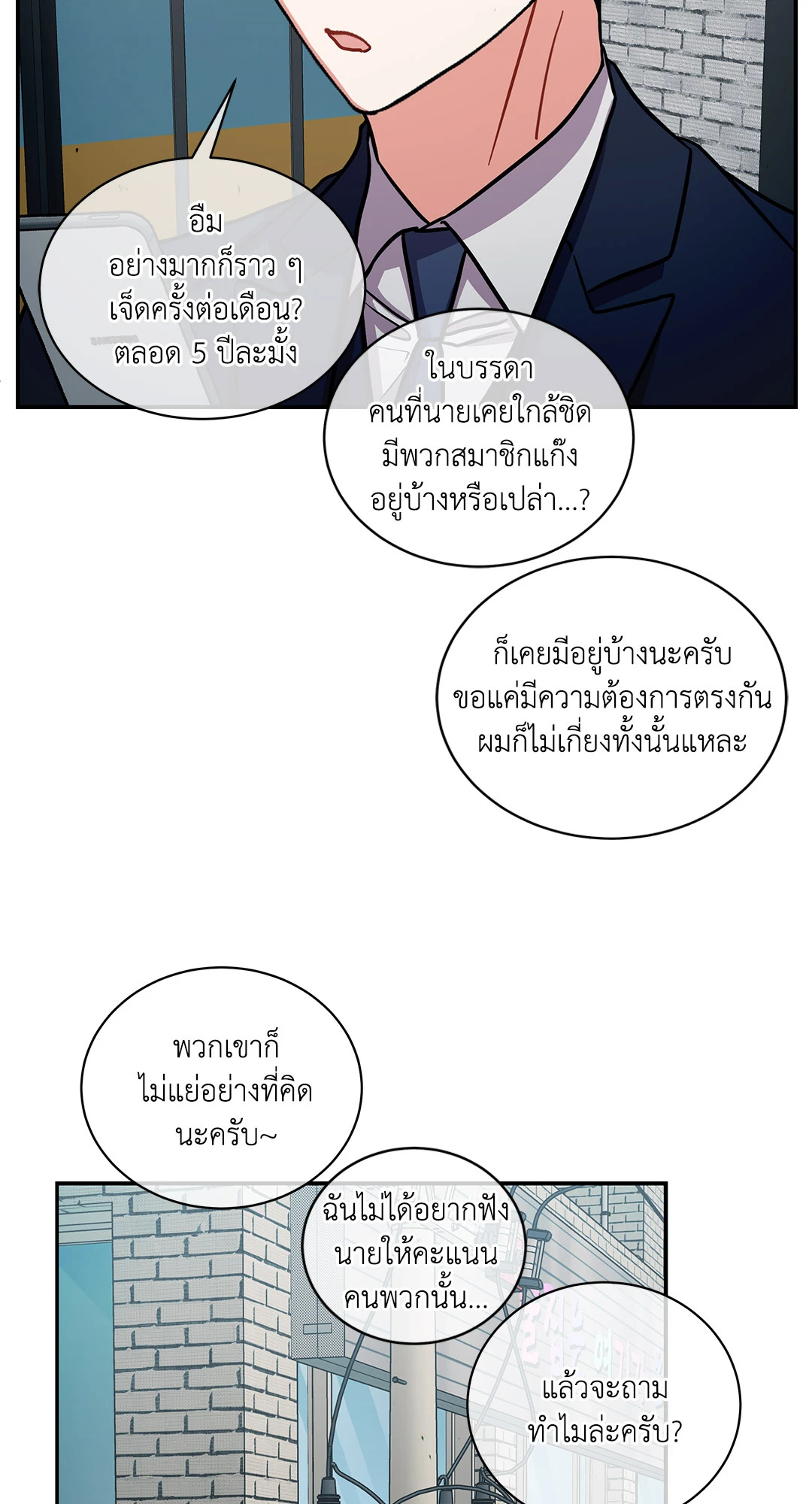 หน้า 48
