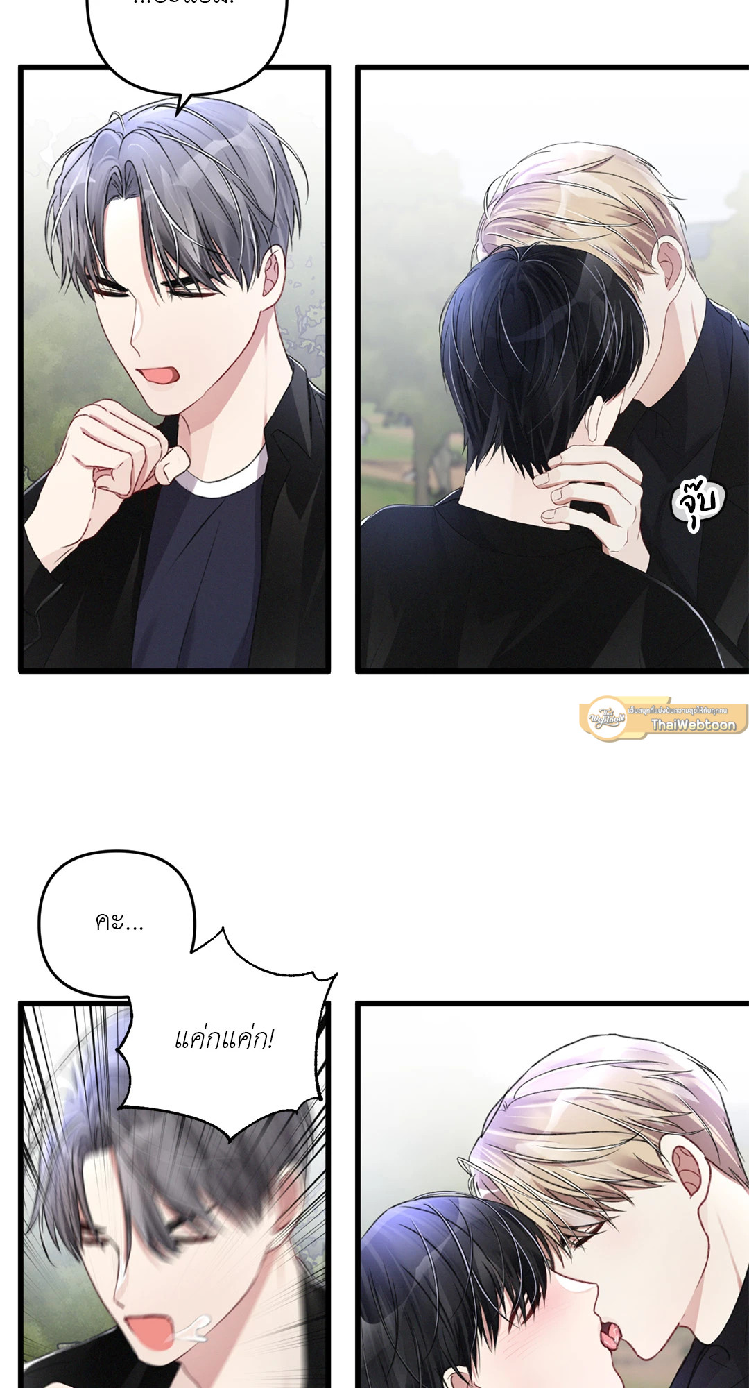 หน้า 43