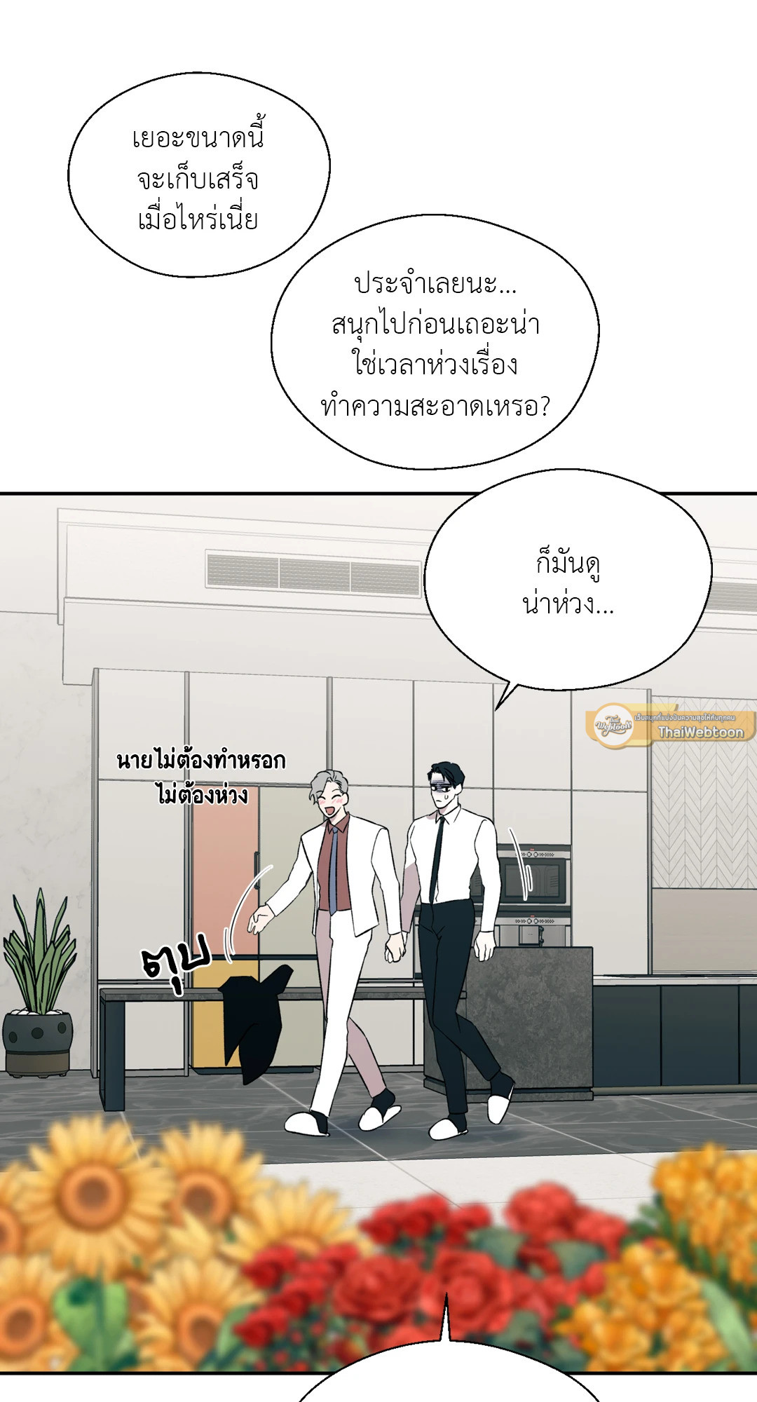 หน้า 34