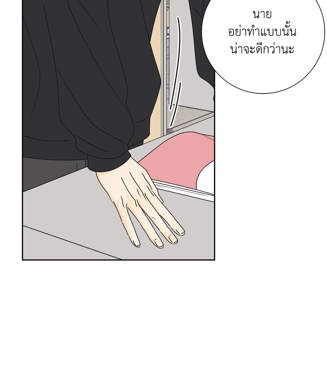 หน้า 39