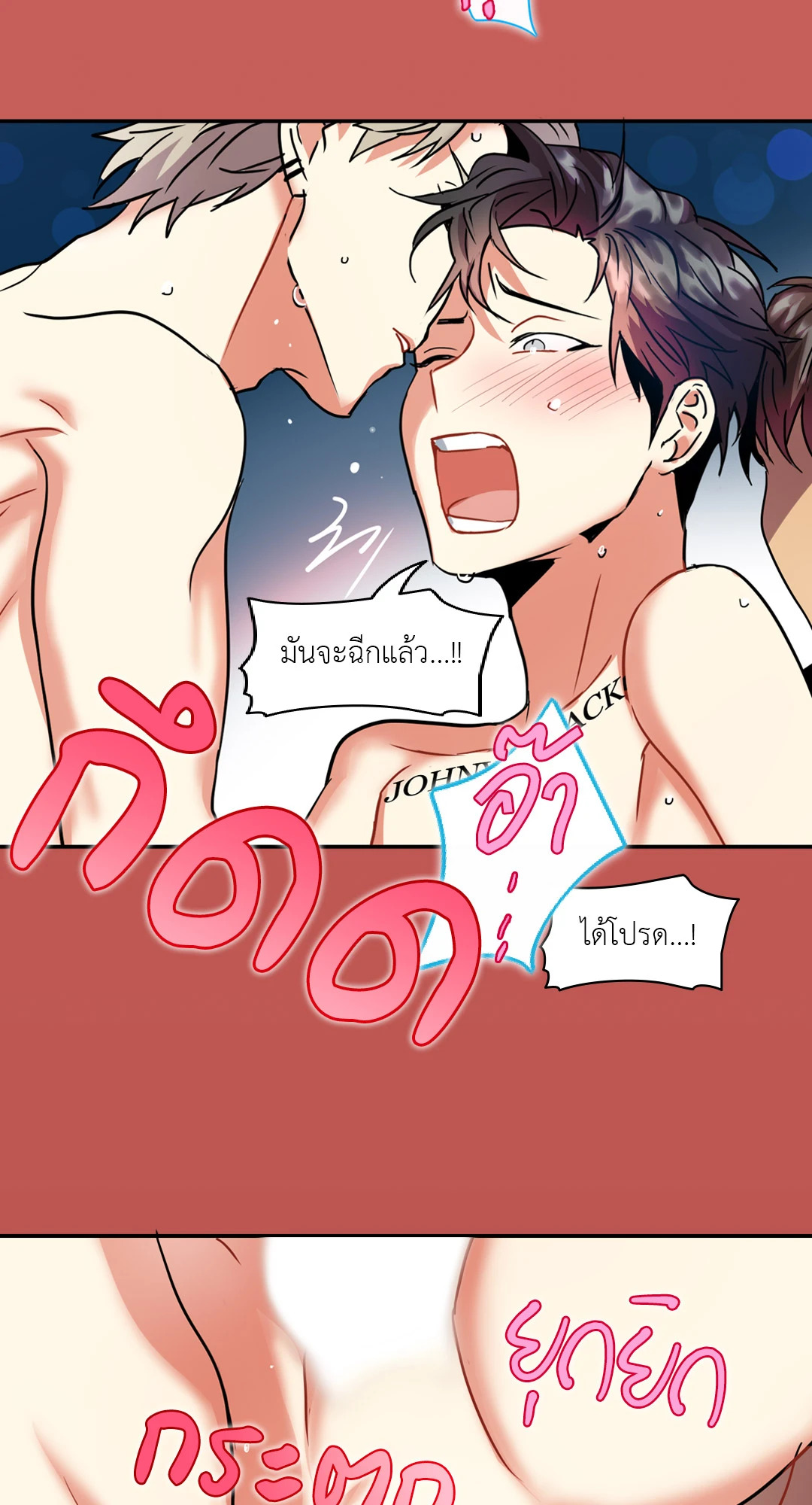 หน้า 59