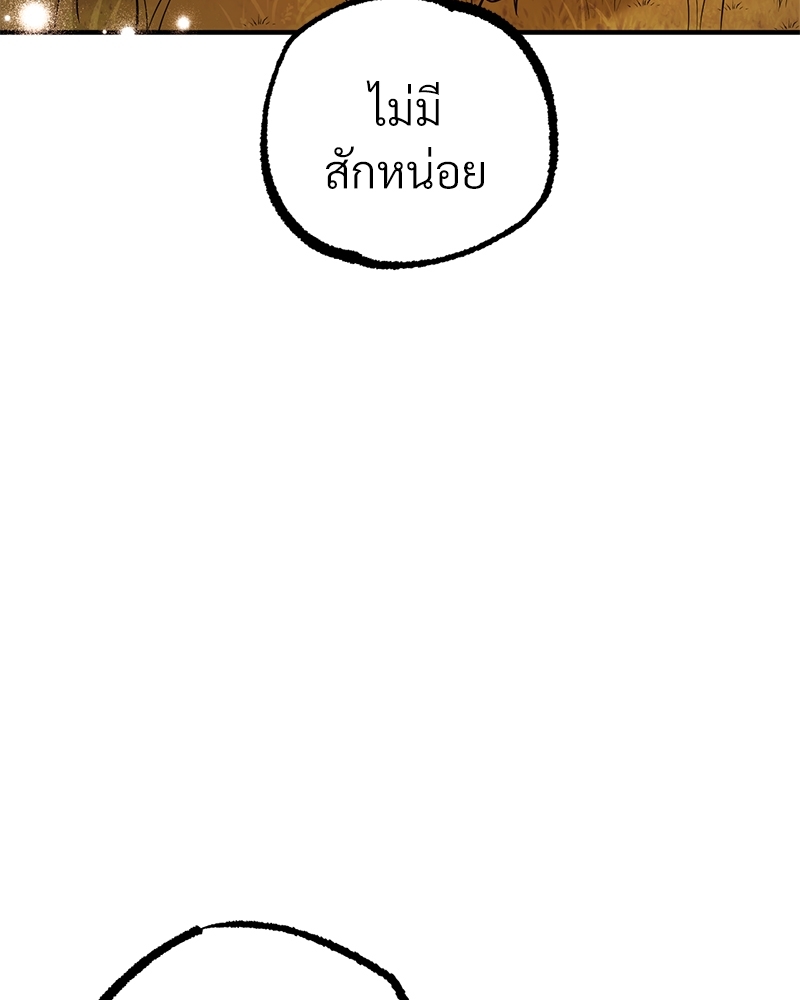 หน้า 96