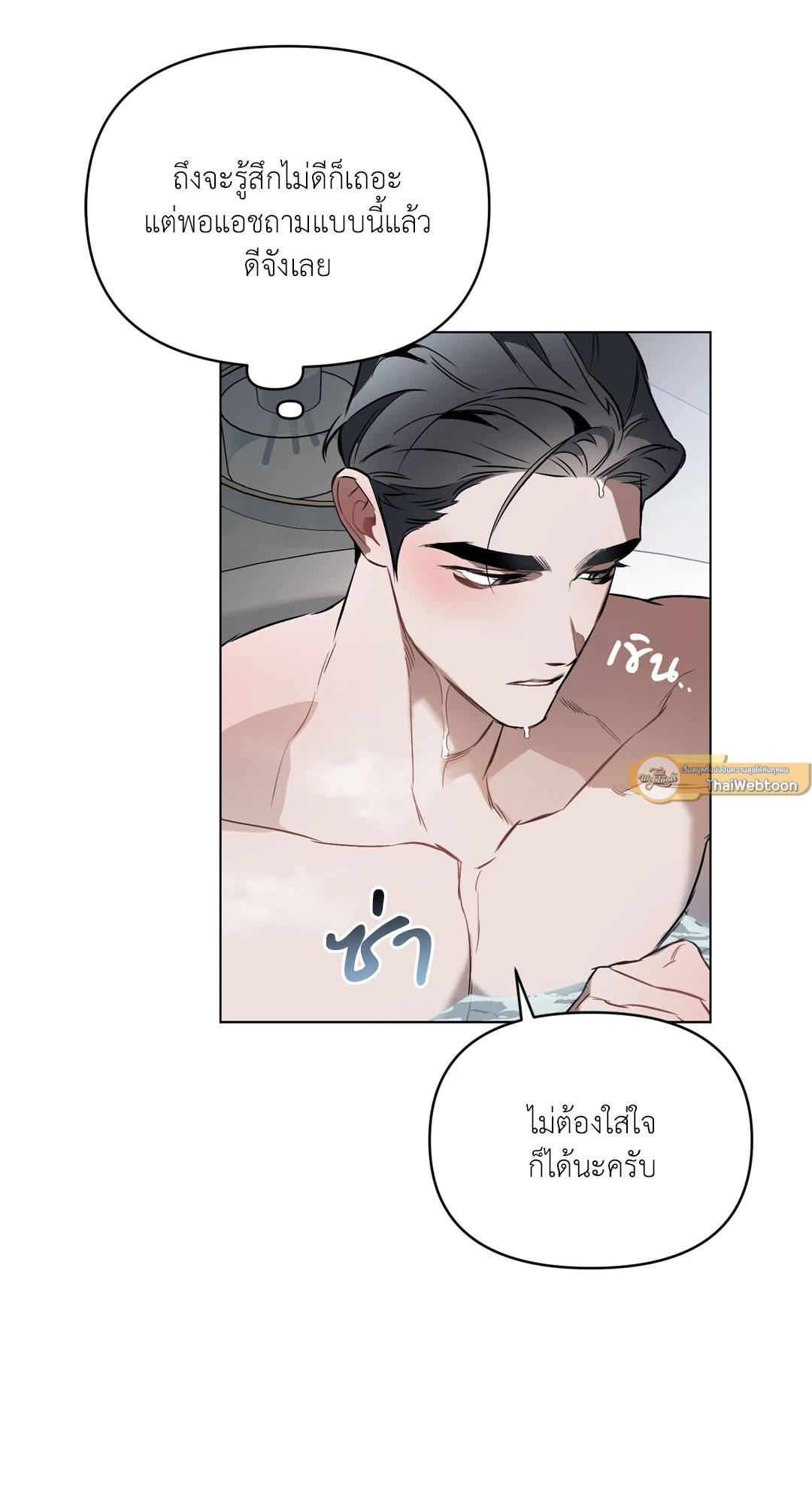 หน้า 45
