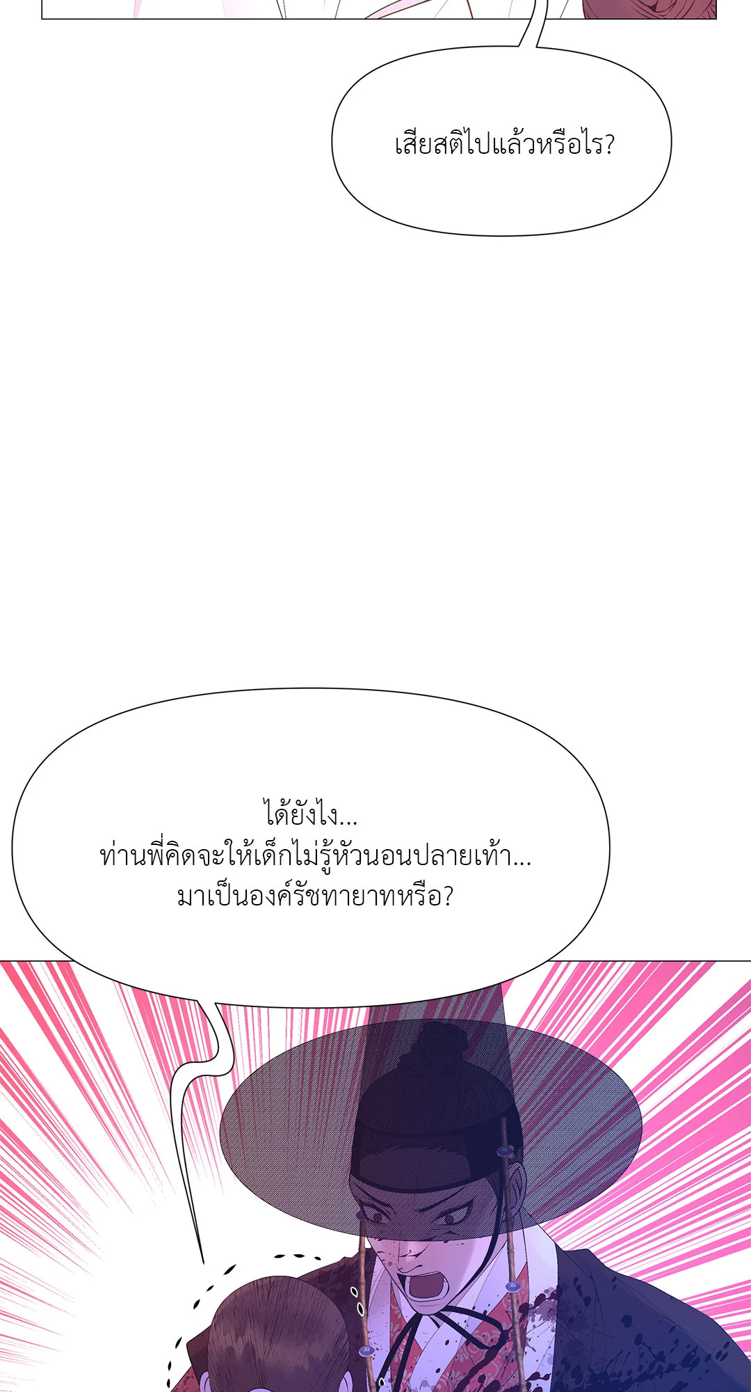 หน้า 79
