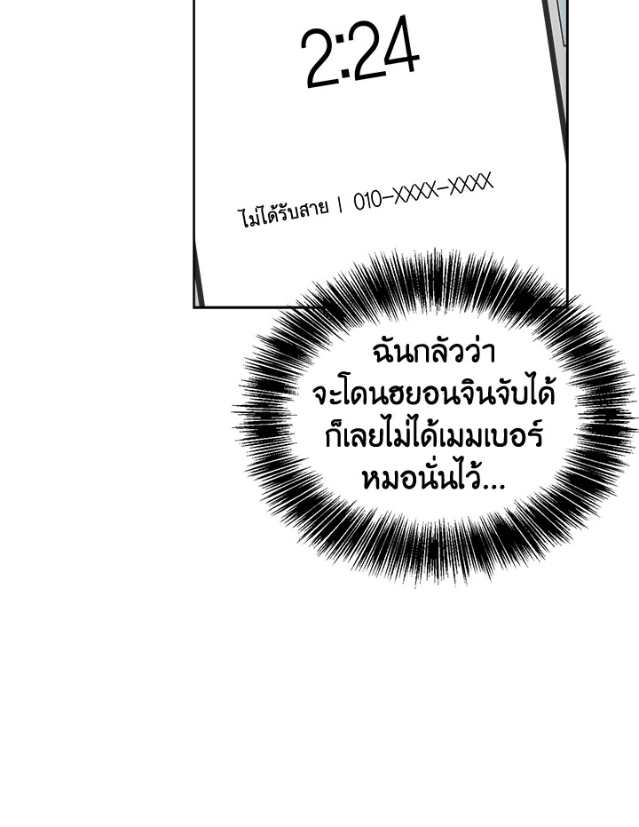 หน้า 81