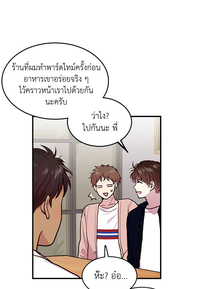 หน้า 47