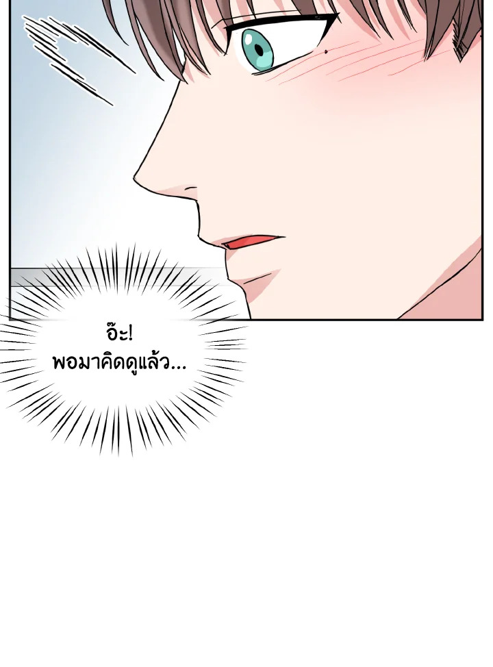 หน้า 80