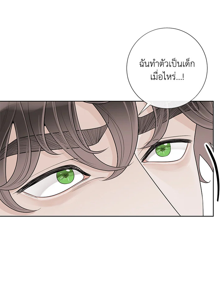 หน้า 75