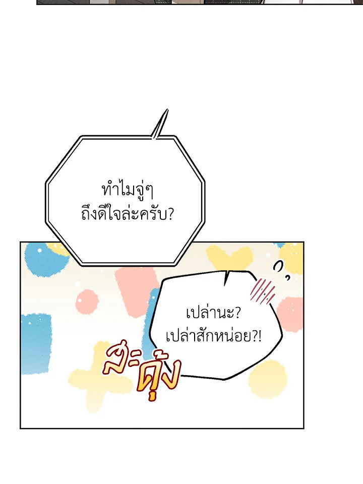 หน้า 68
