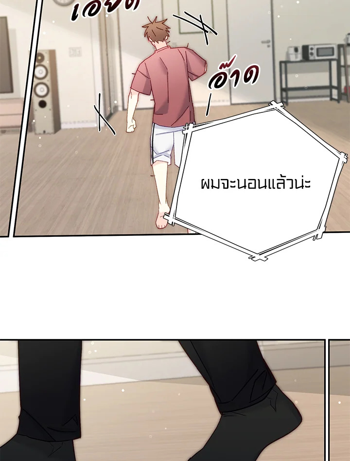 หน้า 54