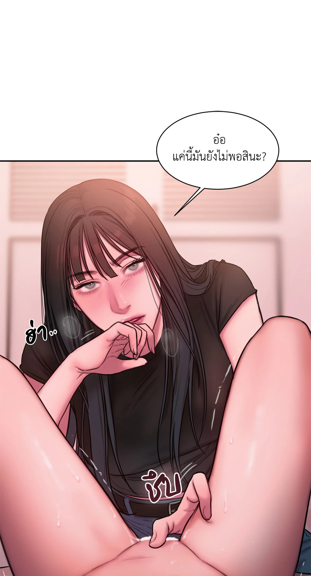 หน้า 66