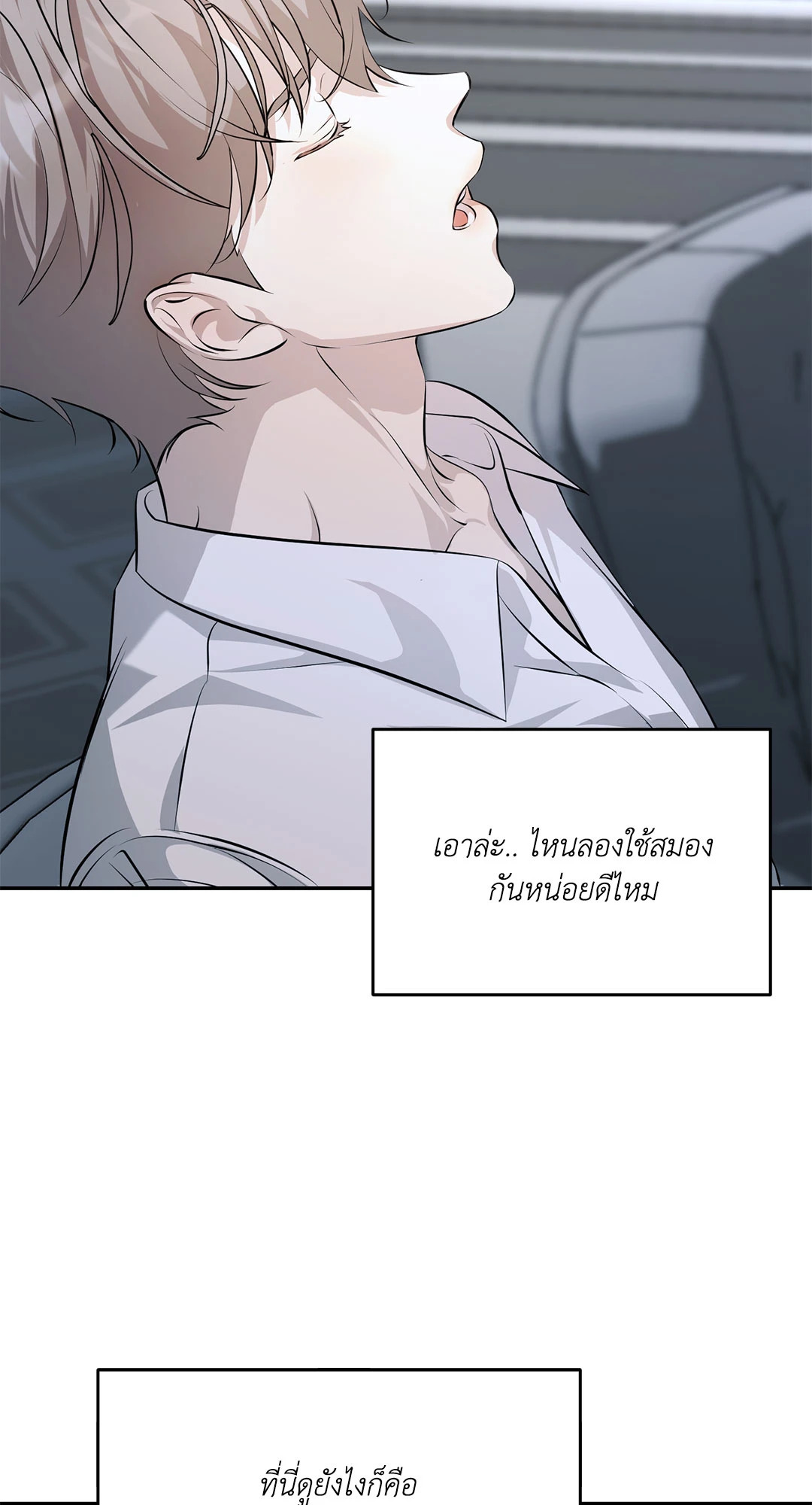 หน้า 53