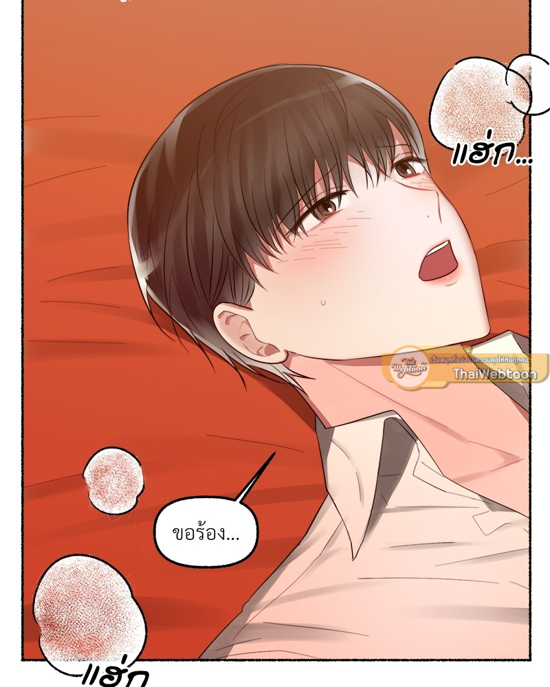 หน้า 73