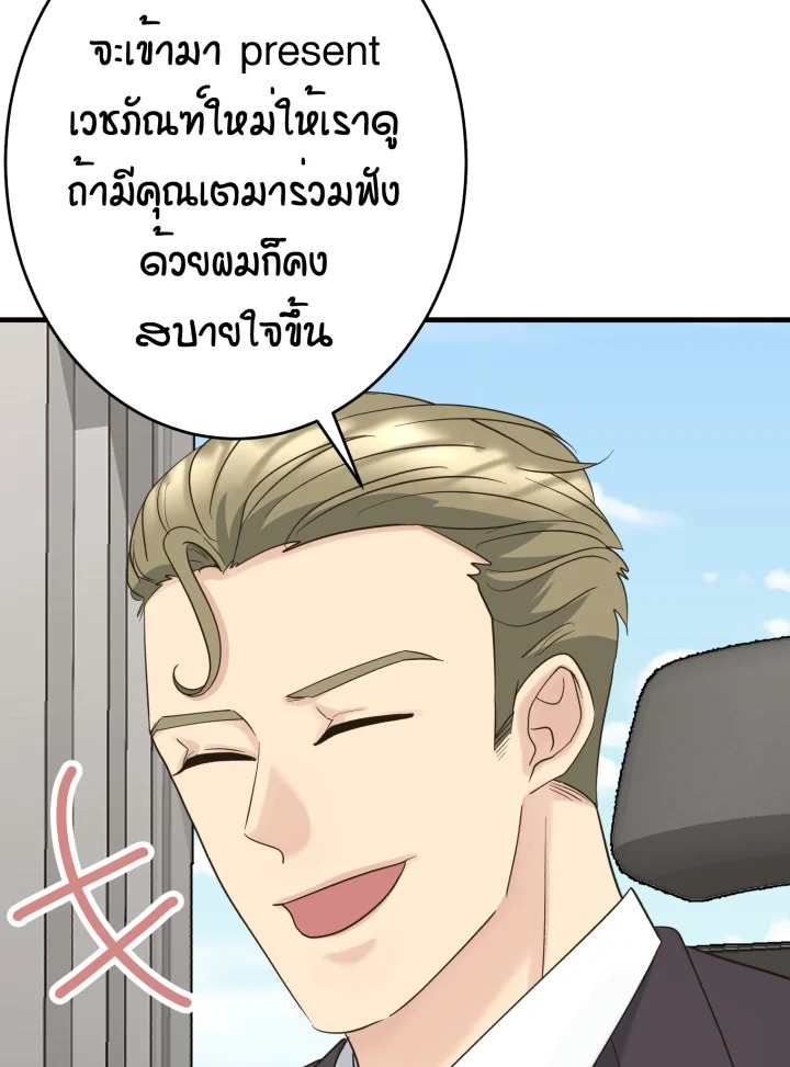 หน้า 91