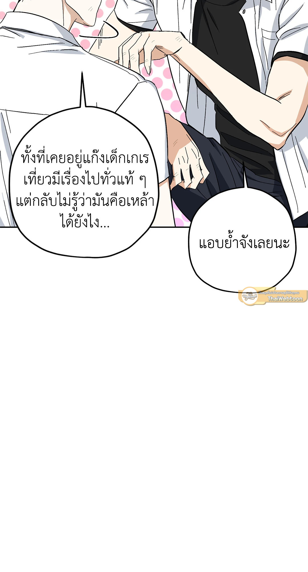 หน้า 47