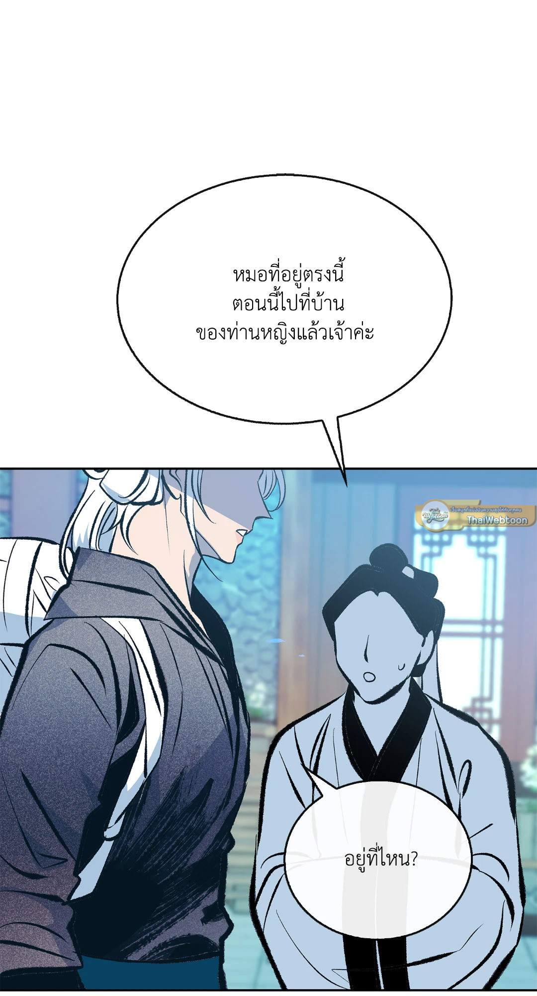 หน้า 89