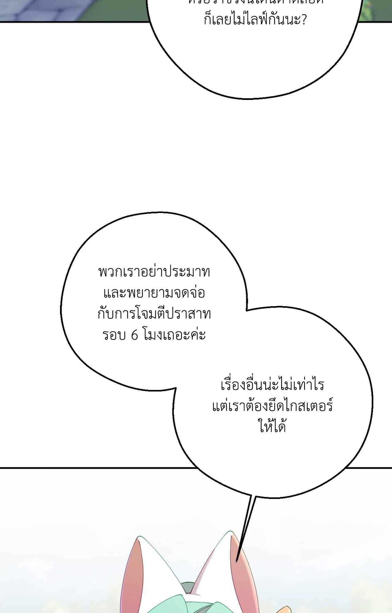 หน้า 72
