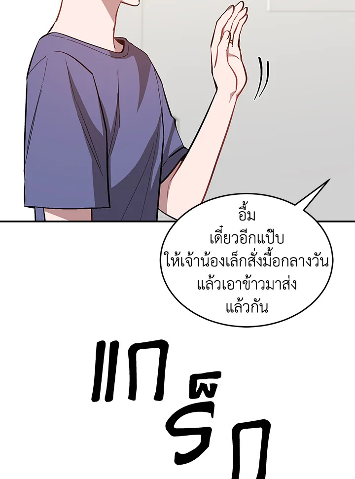 หน้า 51