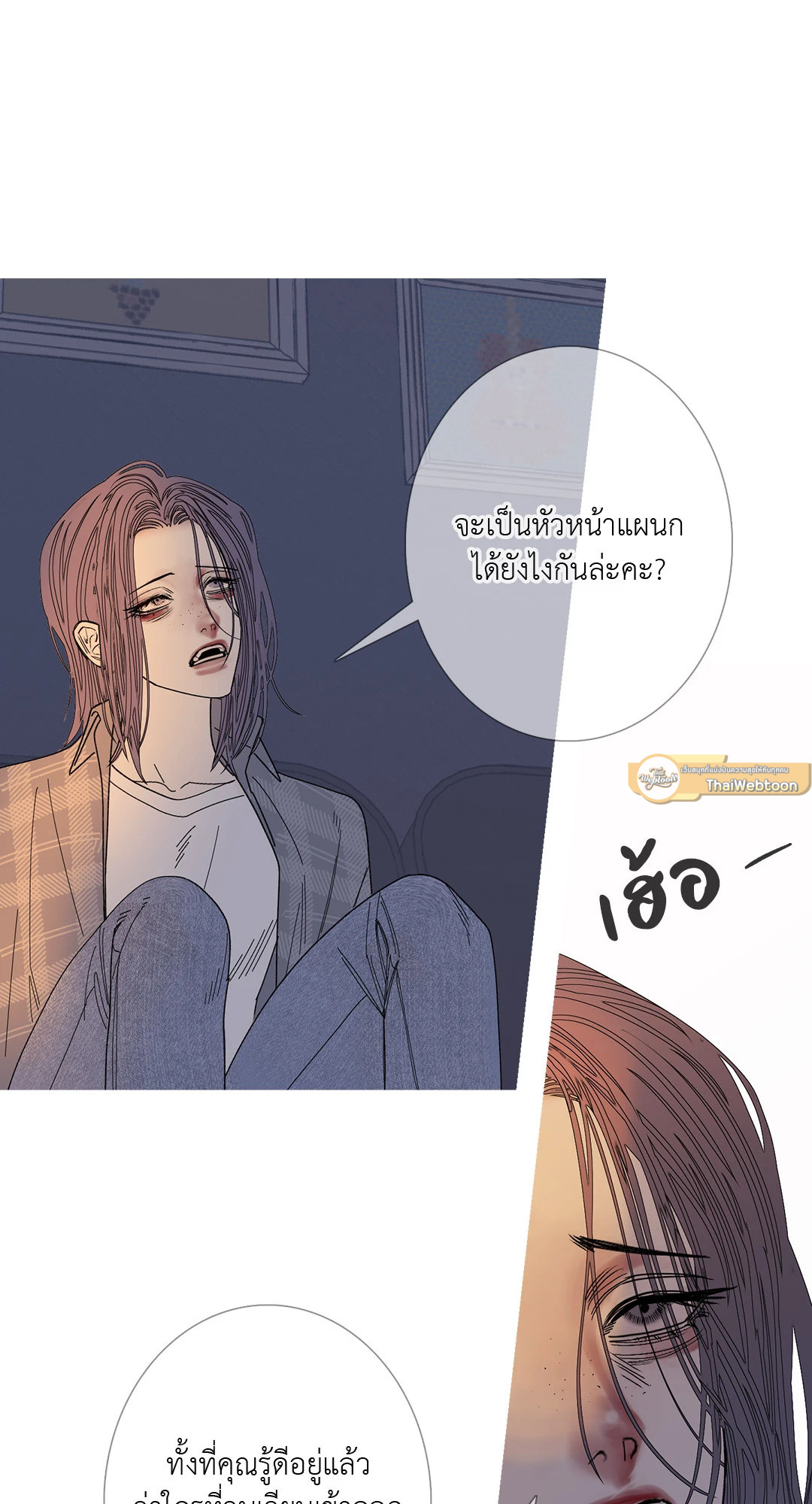 หน้า 58