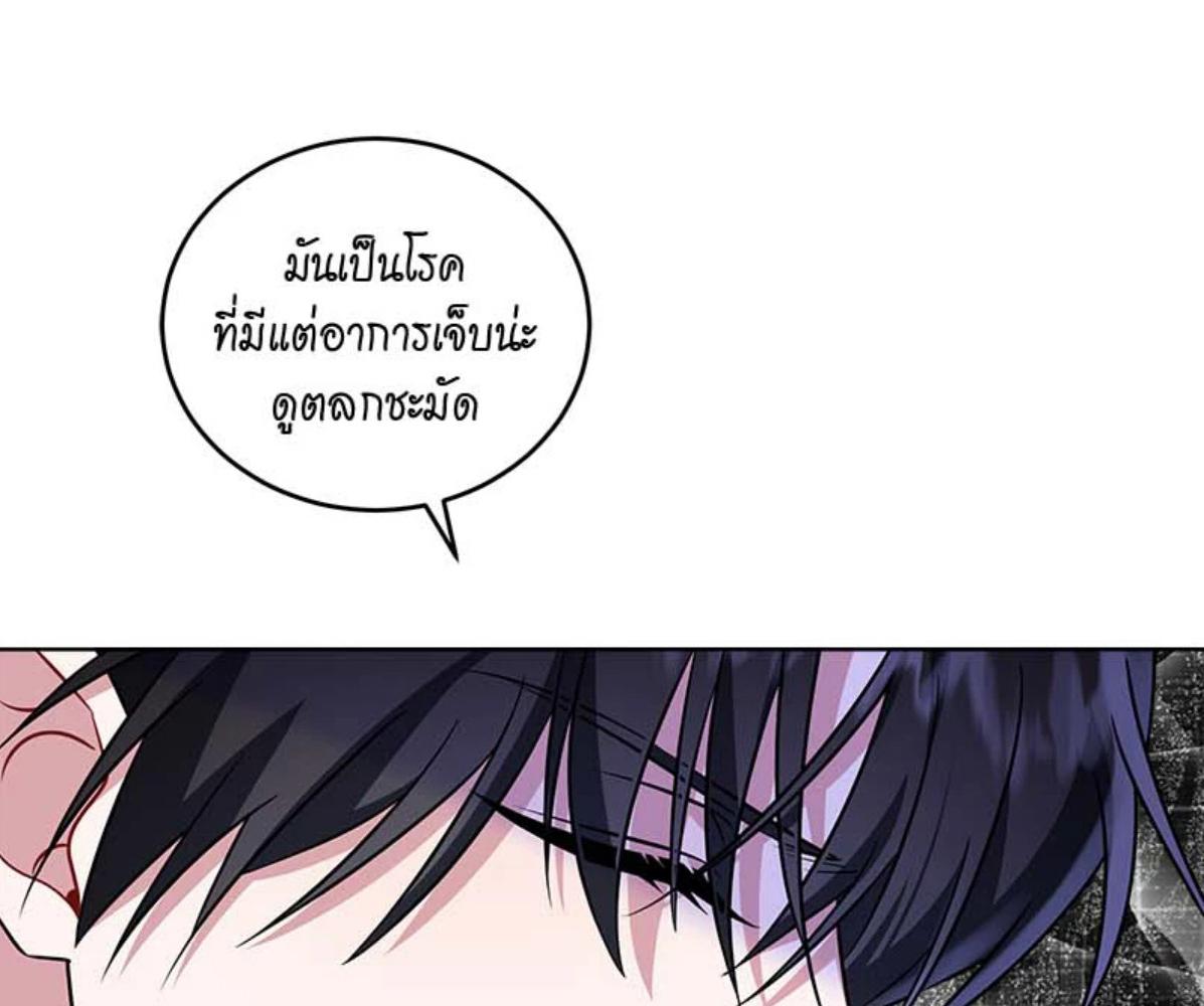 หน้า 104