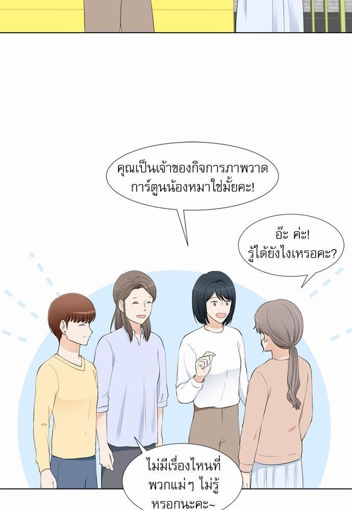 หน้า 63