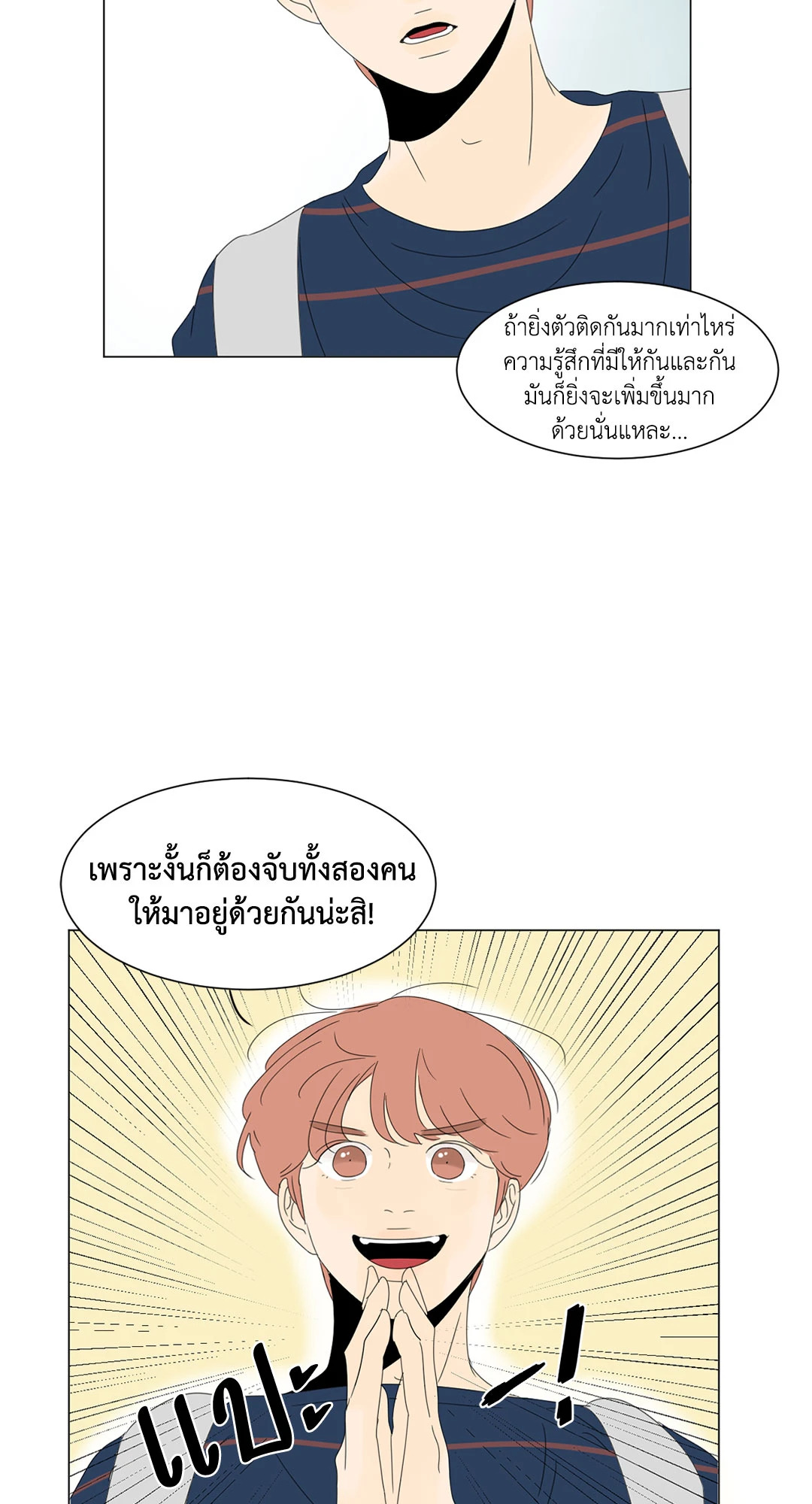 หน้า 39
