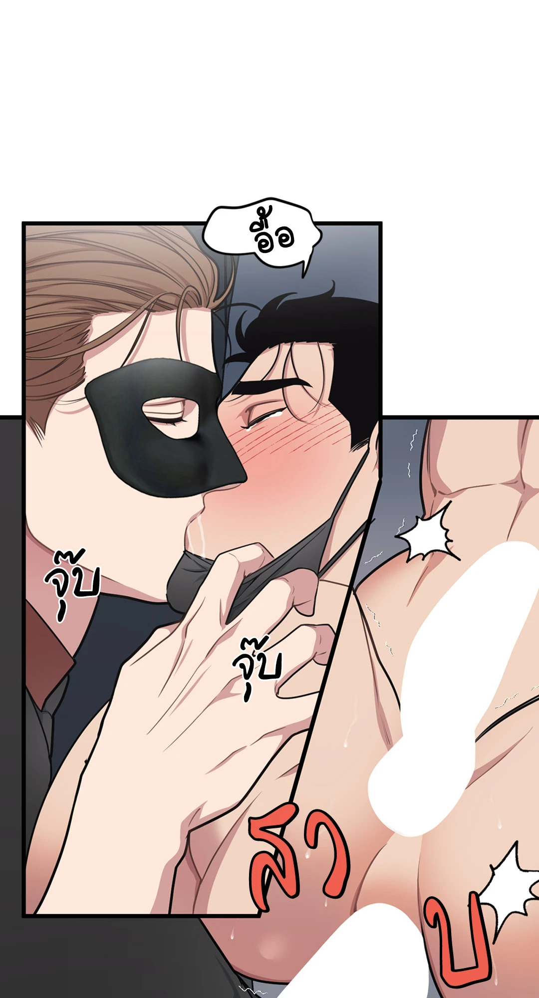 หน้า 77