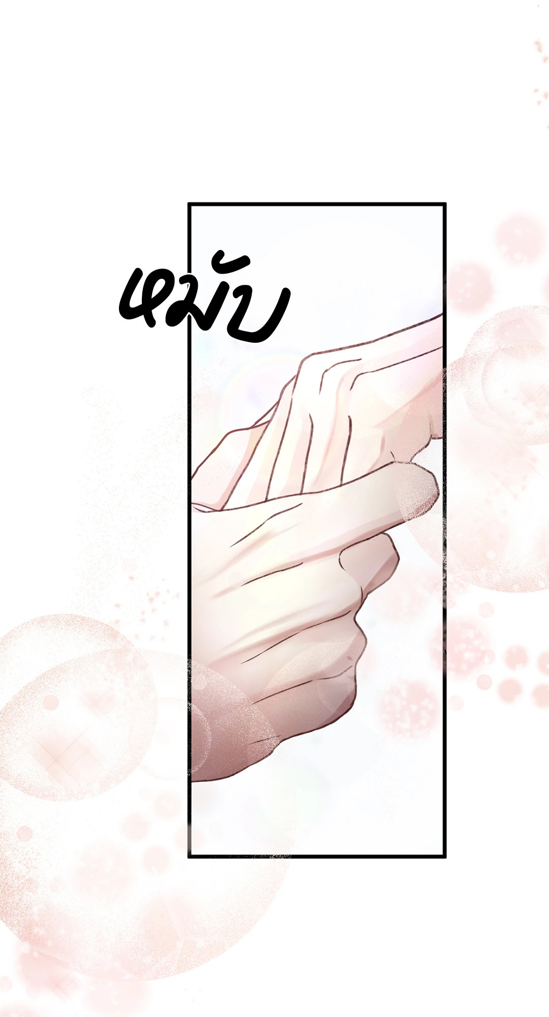 หน้า 78