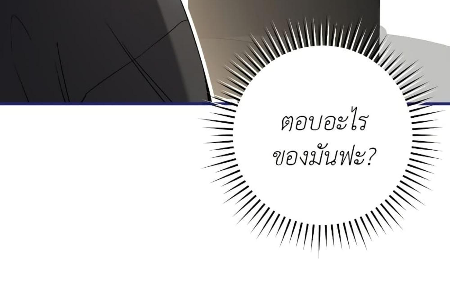 หน้า 179