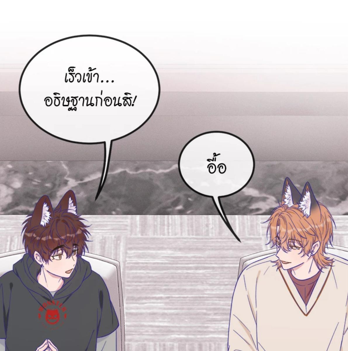 หน้า 77