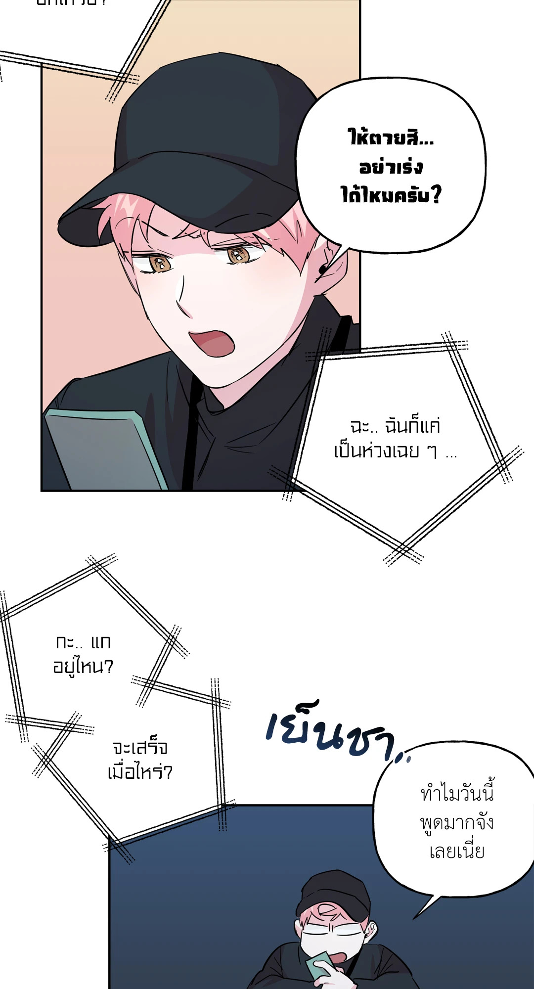 หน้า 39
