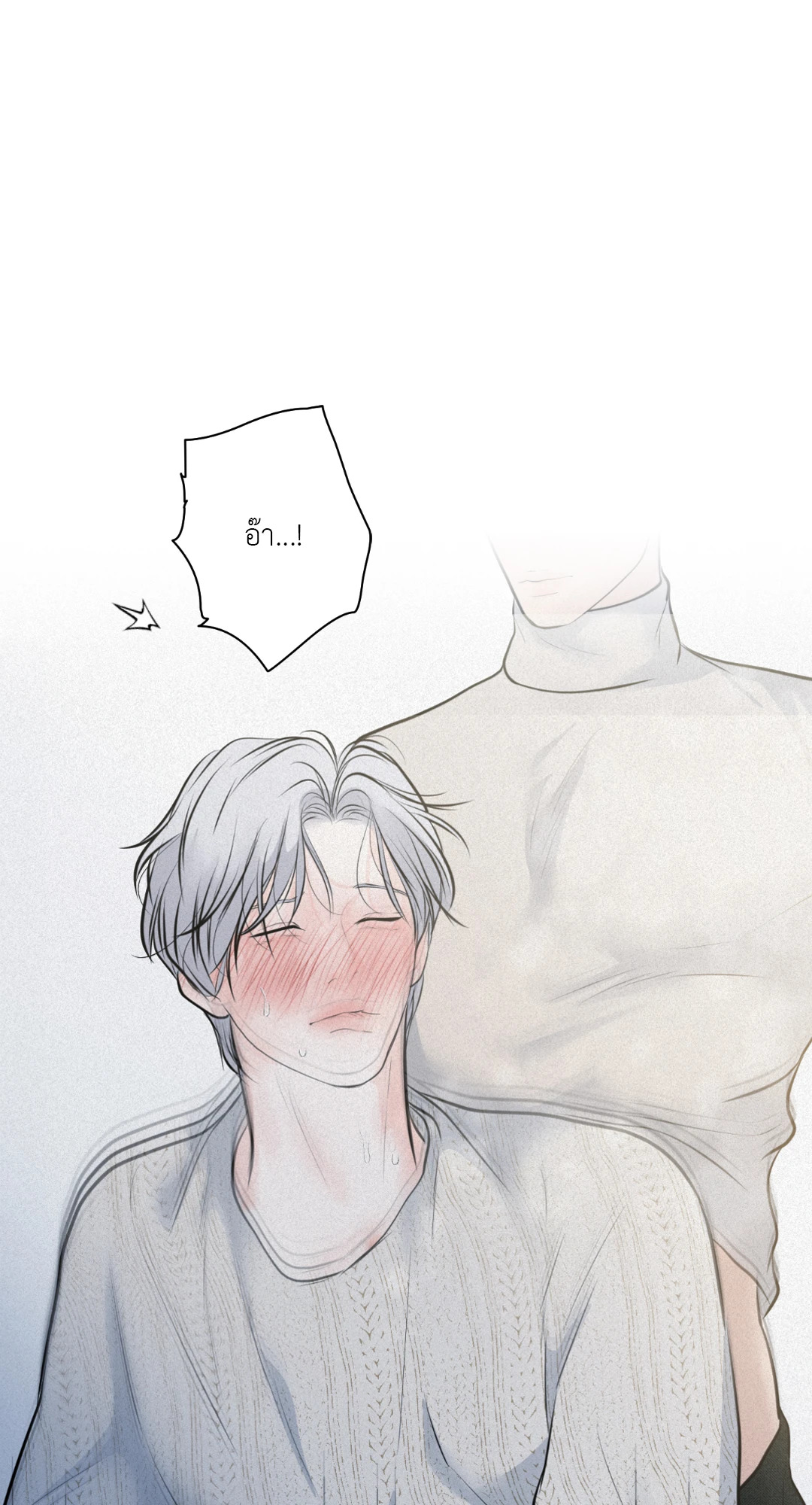 หน้า 70