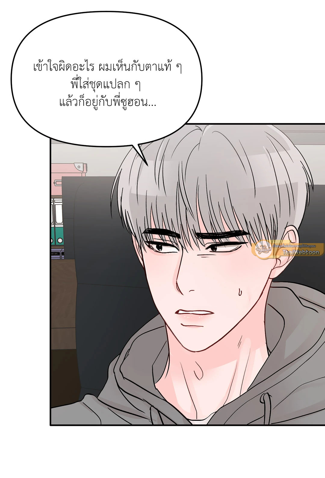 หน้า 47