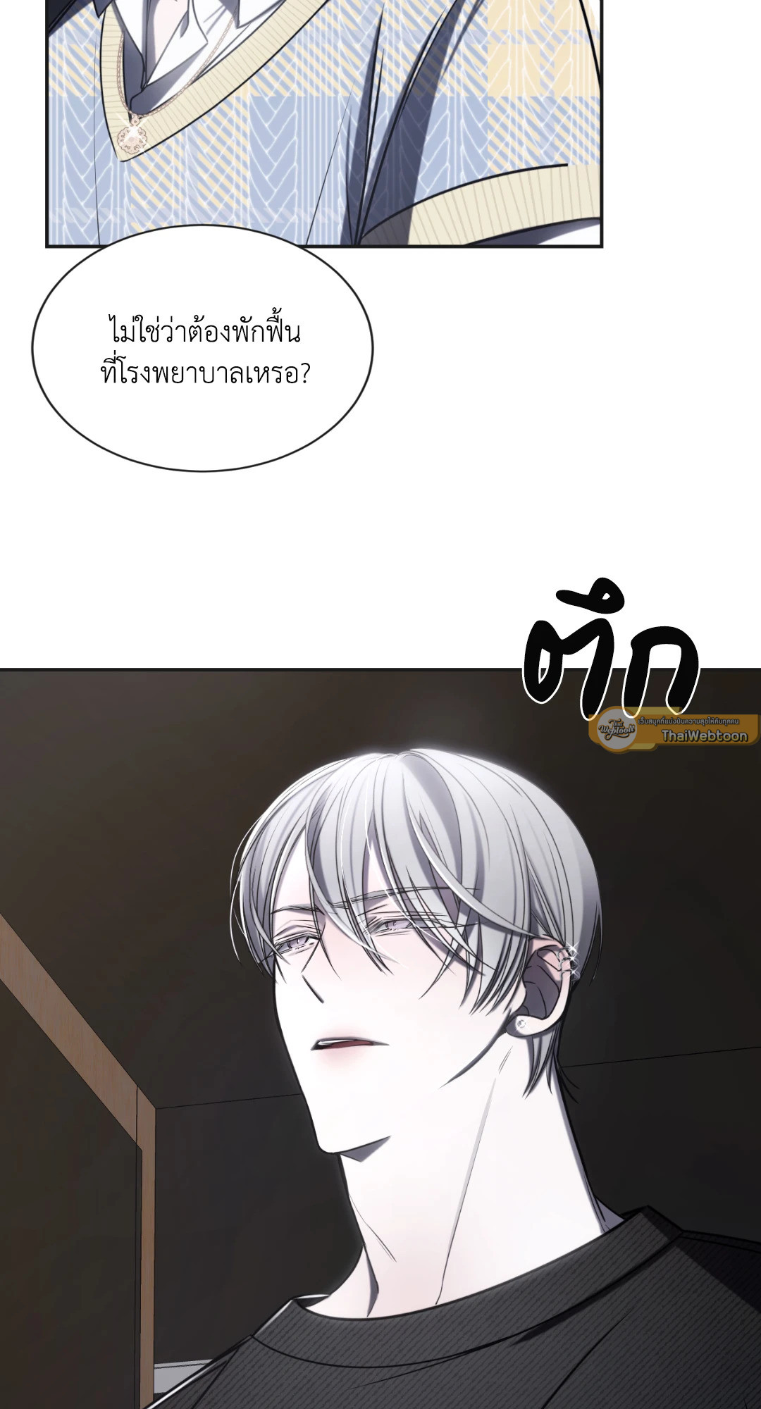 หน้า 61