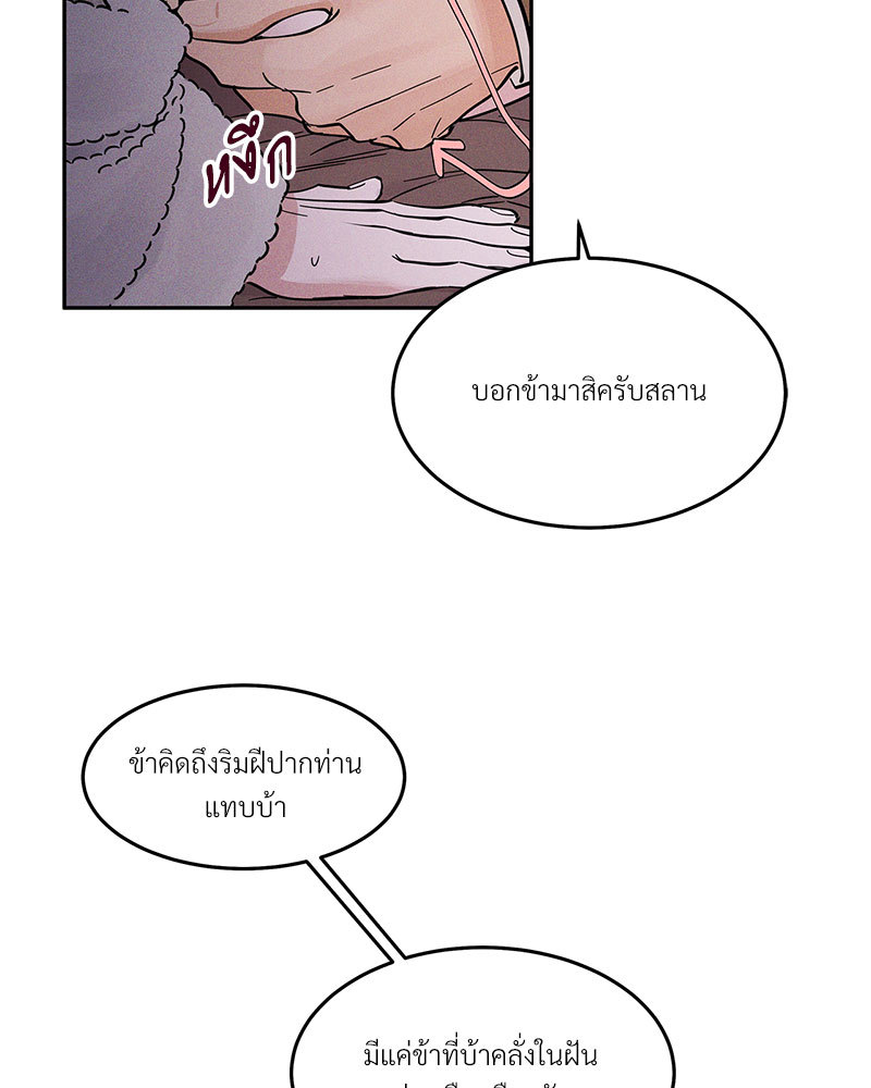 หน้า 101