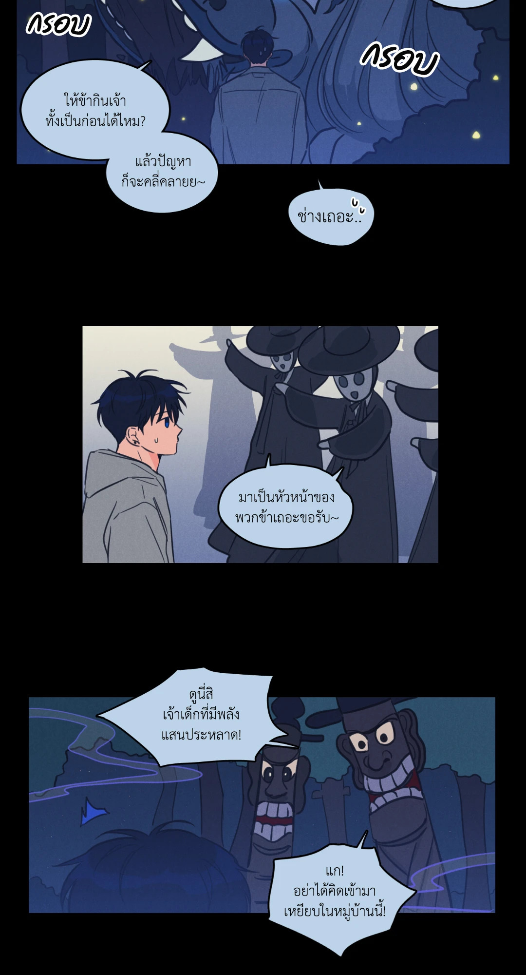 หน้า 19