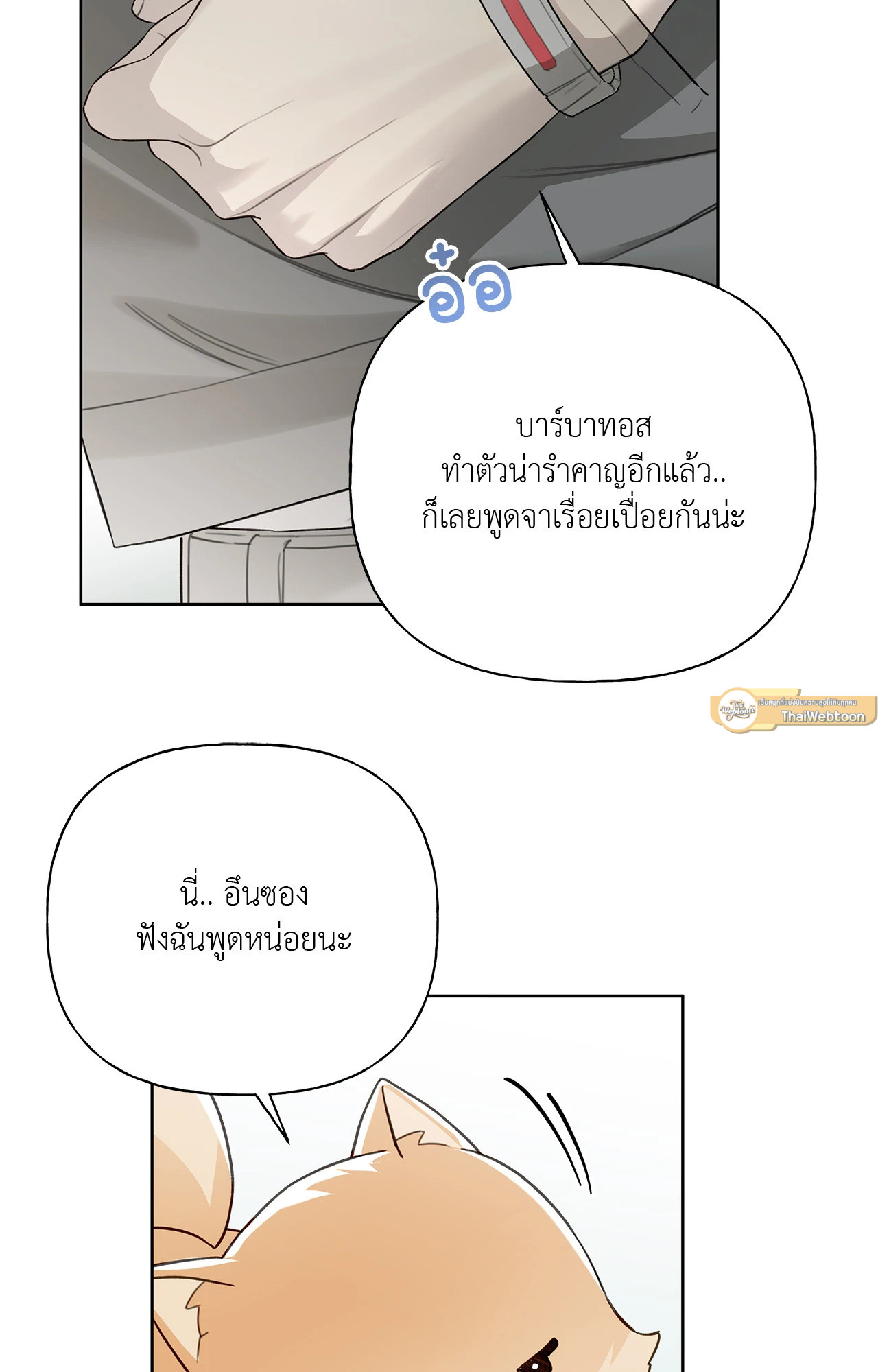 หน้า 51