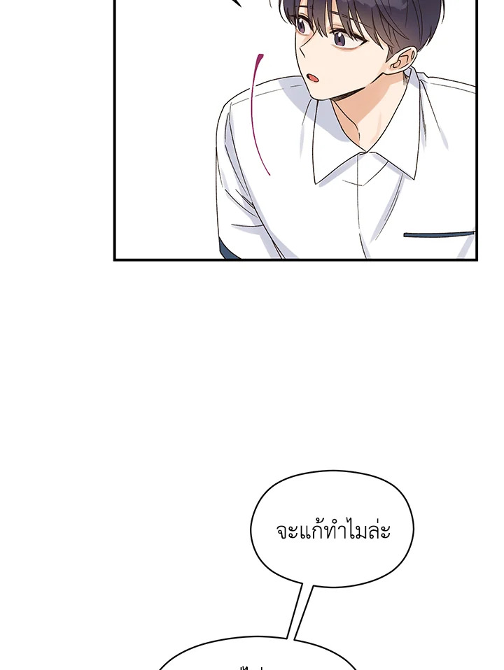 หน้า 83