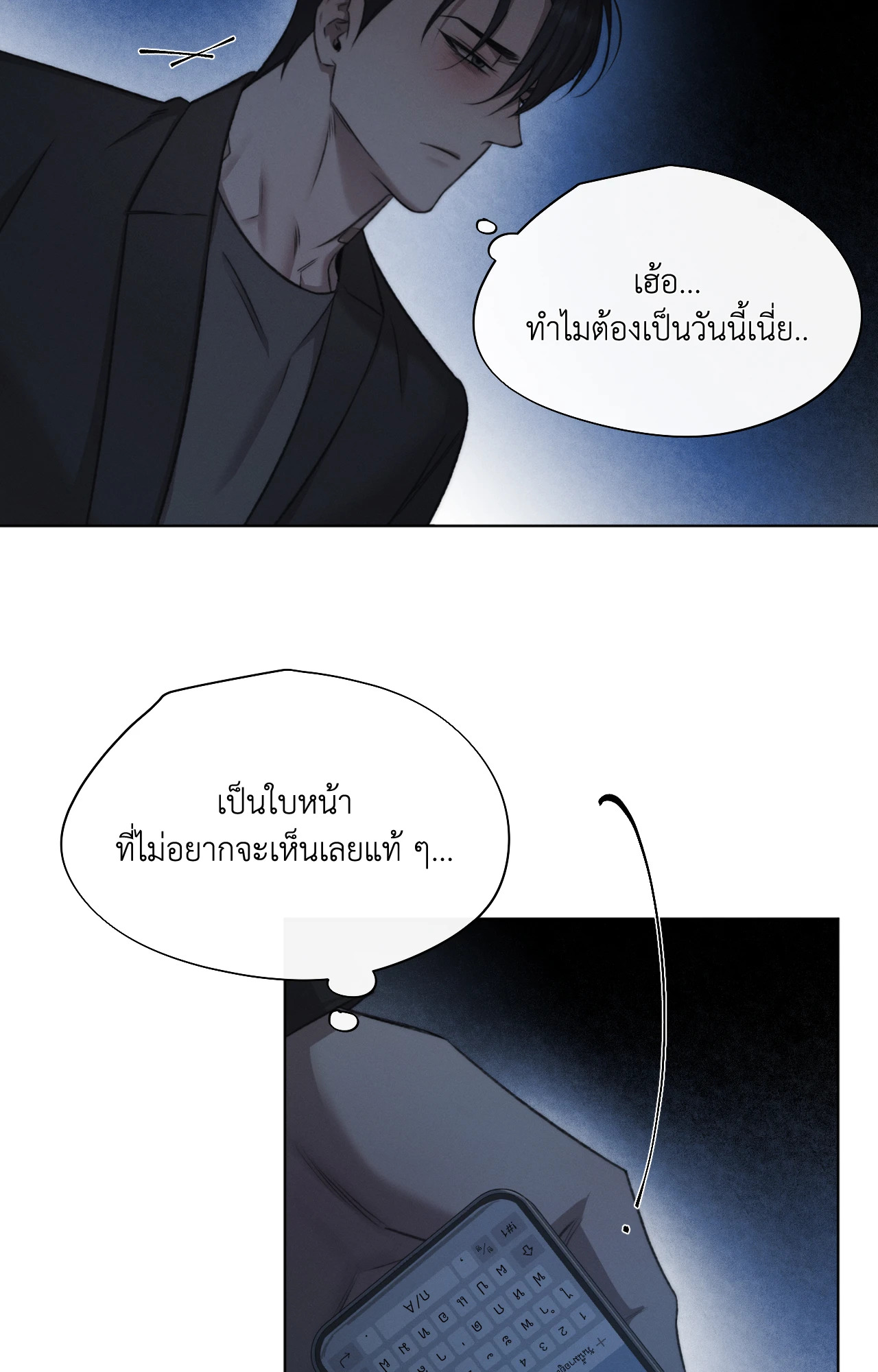 หน้า 66