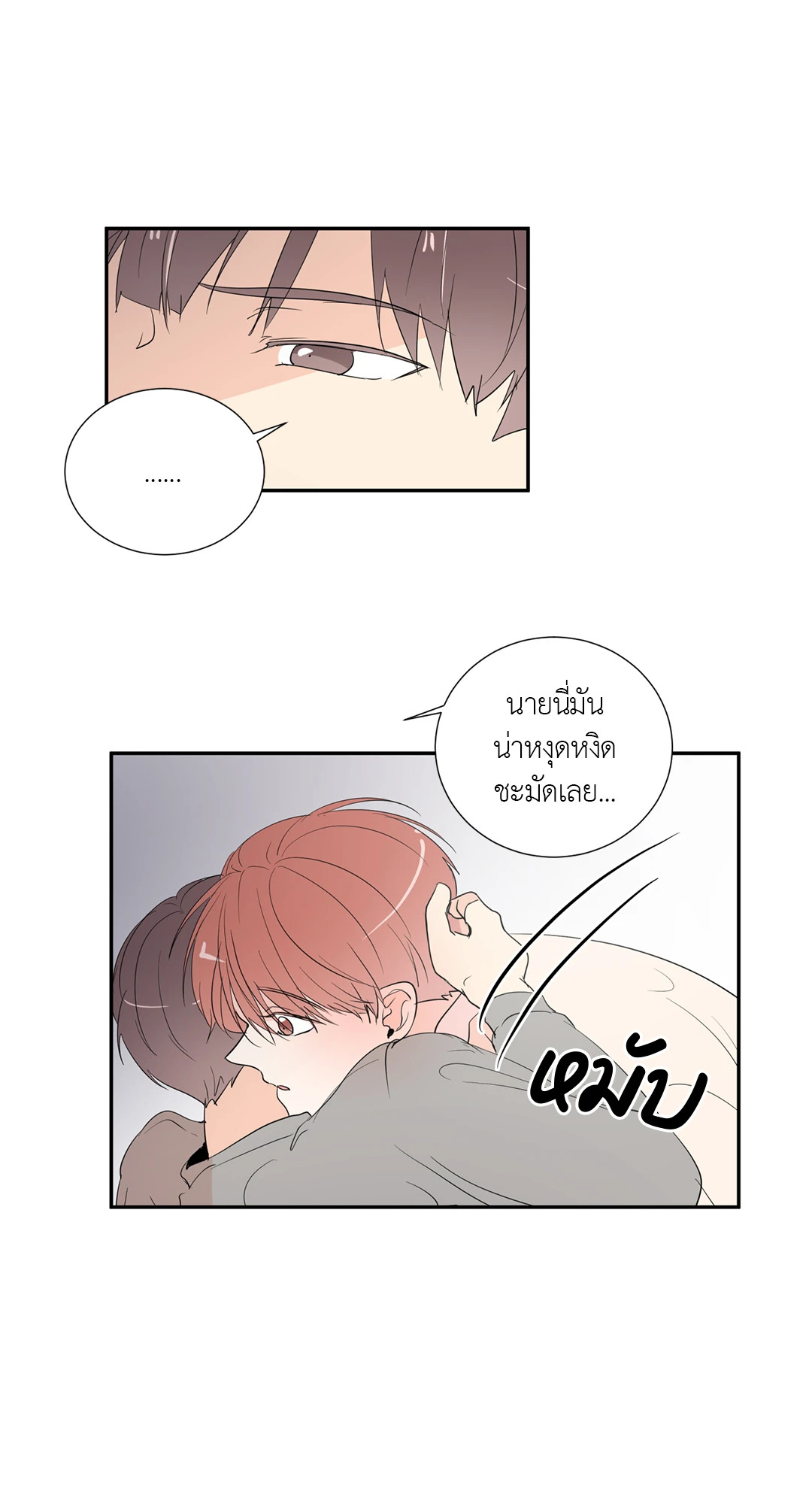 หน้า 55