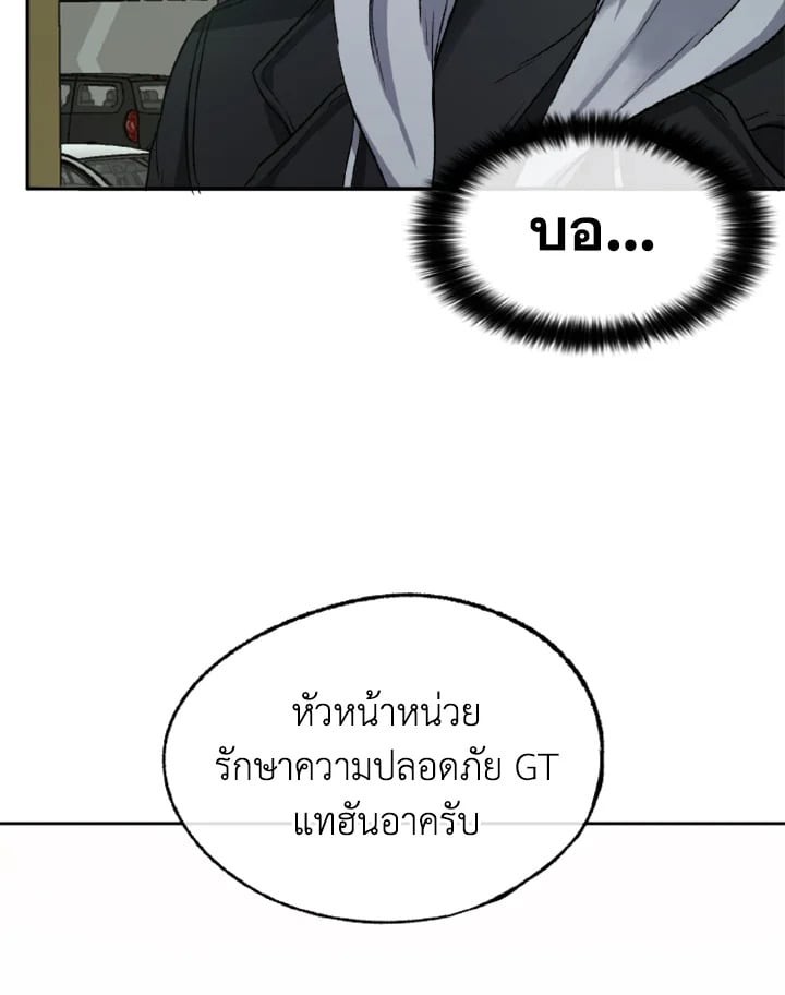 หน้า 122