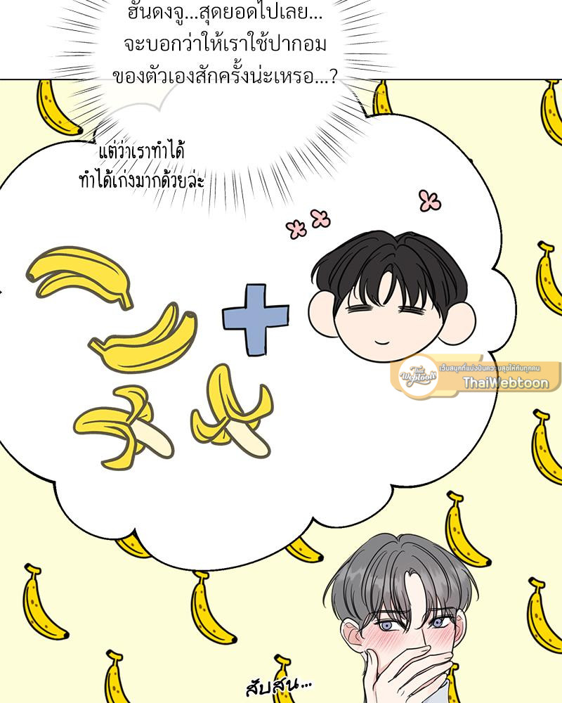 หน้า 93
