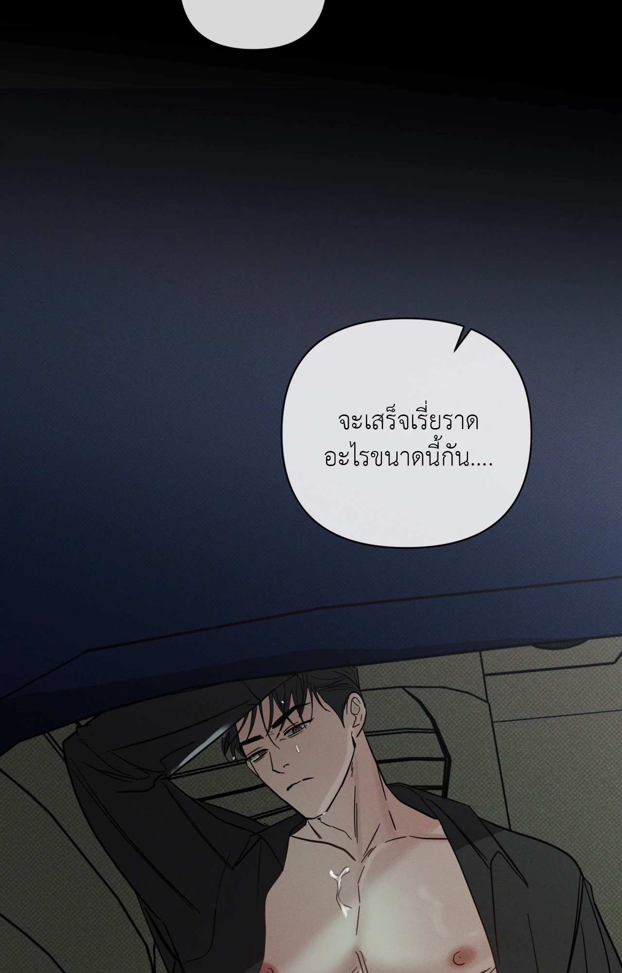หน้า 74