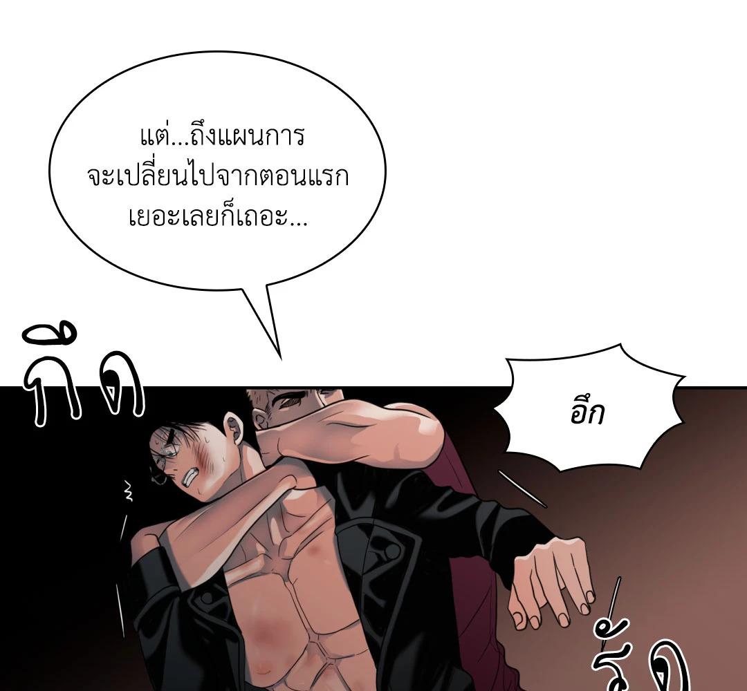 หน้า 138
