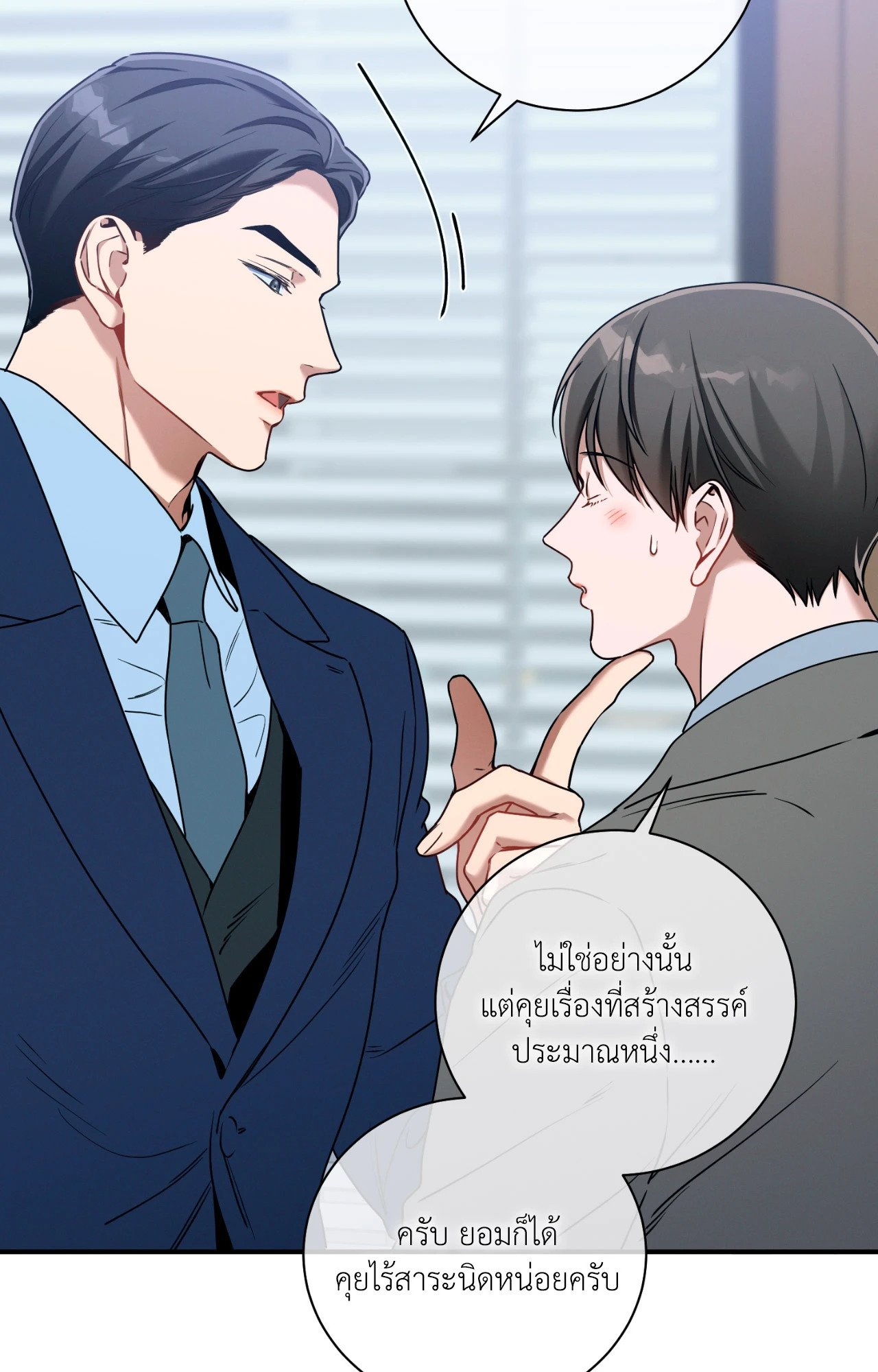 หน้า 84