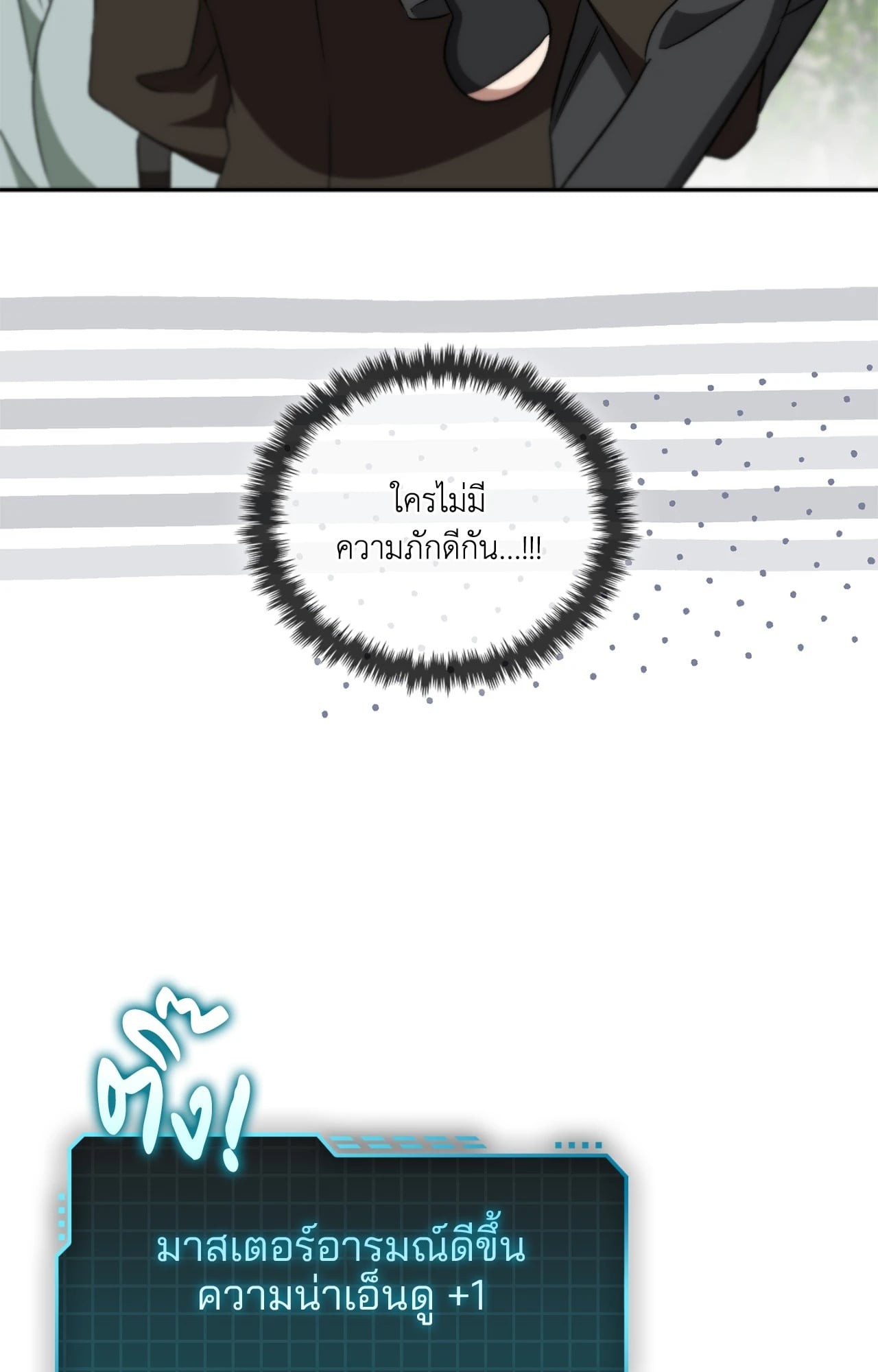 หน้า 78